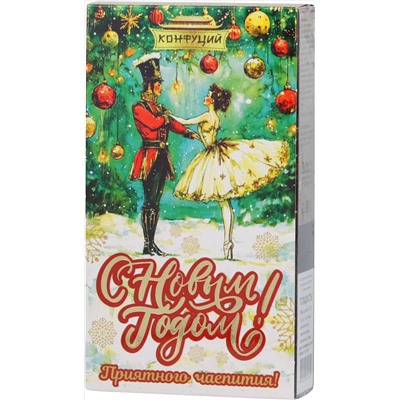 Конфуций. Новый год. Чаепитие. Сладость 70 гр. карт.упаковка