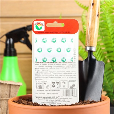 Семена Томат «Итальянские спагетти», среднеранний, индетерминантный, 20 шт., «Сибирский сад»