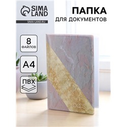 Папка для семейных документов Docs, 8 файлов А4