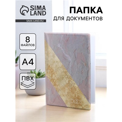Папка для семейных документов Docs, 8 файлов А4