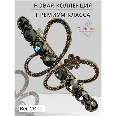 Заколка автомат для волос с кристаллами «Блеск элегантности» ЭЛЗ11/03