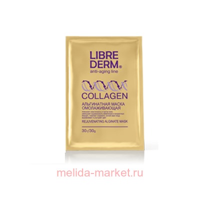 LIBREDERM Коллаген Маска омолаживающая альгинатная 1 шт
