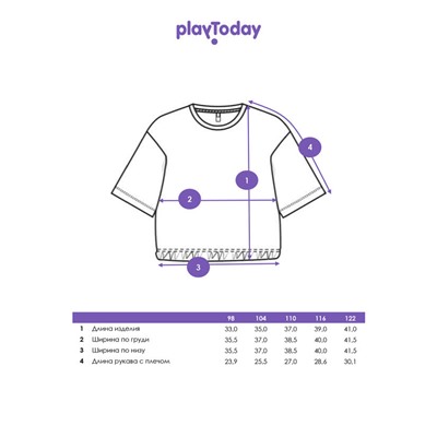 Футболка для девочки
