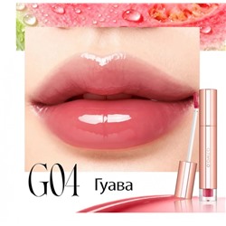 Увлажняющий блеск для губ O.TWO.O Гуава №4 2 g
