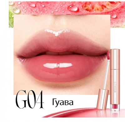 Увлажняющий блеск для губ O.TWO.O Гуава №4 2 g