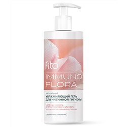 ФИТО "IMMUNOFLORA" Гель для интимной гигиены Увлажняющий IMMUNOFLORA  250мл
