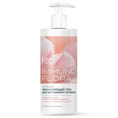 ФИТО "IMMUNOFLORA" Гель для интимной гигиены Увлажняющий IMMUNOFLORA  250мл