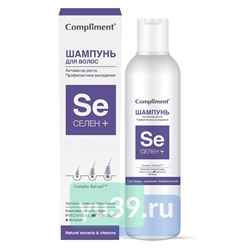 Шампунь Compliment СЕЛЕН+ для роста волос, 200 мл.