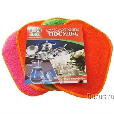 Губка из микрофибры для  посуды