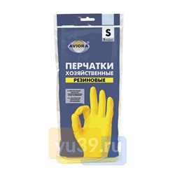 Перчатки Aviora хозяйственные резиновые, размер S, 1 пара.
