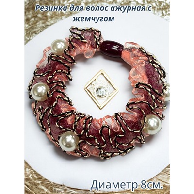 Резинка для волос Арт Р23 цвет пудра