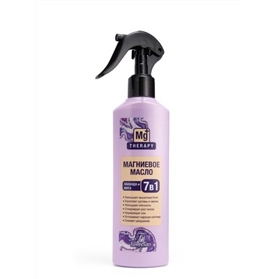 Флоресан МАГНИЕВОЕ МАСЛО для тела и кожи головы c экстрактами лаванды и мяты 7в1 330мл (Ф-560)