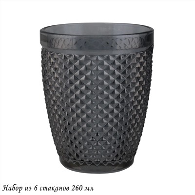 588-494 Набор из 6 стаканов 260мл. в под.уп.(х4)