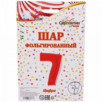 Шар фольгированный 32'/81см "Цифра 7" (красный)
