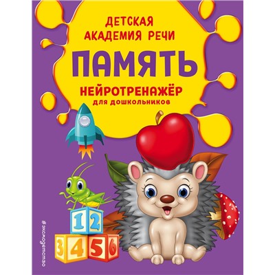 В. Н. Андреева. Память