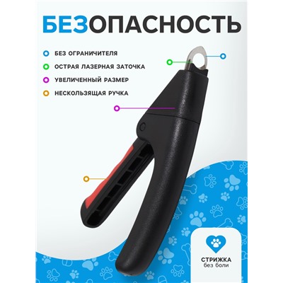 Когтерез-гильотина с нескользящей ручкой, 13.5×8×2 см, эконом, микс цветов