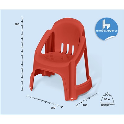 Стул детский KIDS 532
                        красный