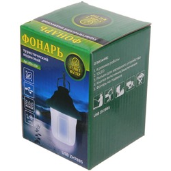 Фонарь туристический подвесной 4 режима, 12LED, аккумуляторная батарея 1200mAh USB ZH7885