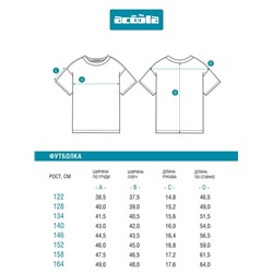 Футболка детская для девочек Astrid