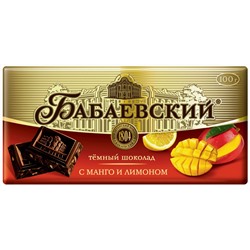 ШОКОЛАД_Бабаевский_темный_с_манго_и_лимоном_1/100