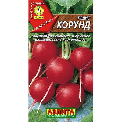 0718 Редис Корунд 3гр