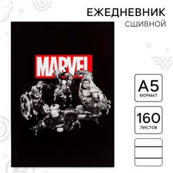 Ежедневник А5, 160 листов Marvel, «Мстители»
