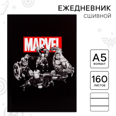 Ежедневник А5, 160 листов Marvel, «Мстители»
