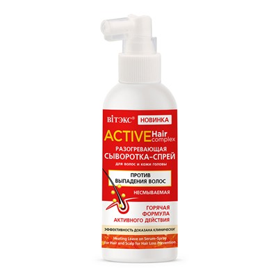 Витекс Active HairComplex Сыворотка-спрей разогревающая д/волос и кожи головы против выпадения 100мл