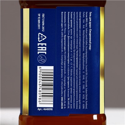 Гель для душа виски «Богатства», 250 мл, аромат древесных и пряных нот, Чистое счастье