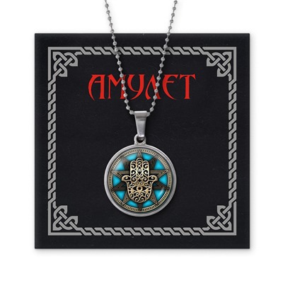 AMN-072 Амулет Хамса
