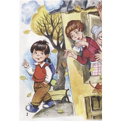 Алдонина Римма Петровна: А я учусь!