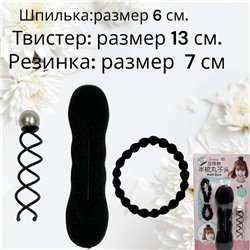 Набор для создание причёски 4 шт