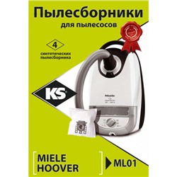 Пылесборники KS ML01 (синтетические)