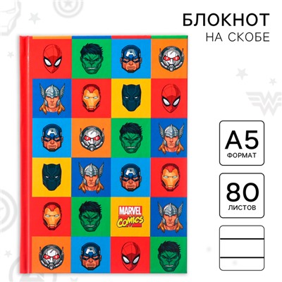 Ежедневник А5, 80 листов Marvel, «Мстители»