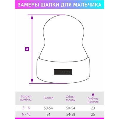 Шапка утепленная для мальчика NIKASTYLE 11з11923 горчичный