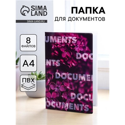 Папка для документов Docs, 8 файлов А4