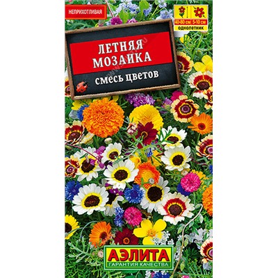 1605 Смесь цветов Летняя мозаика 3гр