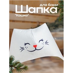 Шапка для бани "Кошка"