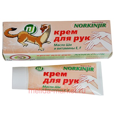 Норкин жир Крем для рук 70 гр