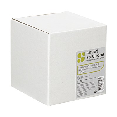 Банка для хранения керамическая, 350 мл, белая