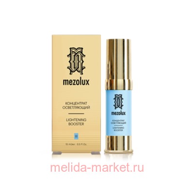 LIBREDERM Mezolux Концентрат осветляющий 15 мл НОВИНКА