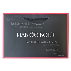 Подарочный пакет Иль де Ботэ