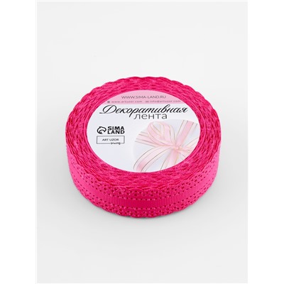 Лента декоративная, репсовая, с ажурным краем, 25 мм, 9.1±0.5 м, малиновая