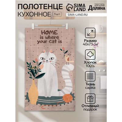 Полотенце Этель "Белая кошечка" 40х73 см, саржа, 100% хл, 190 г/м2