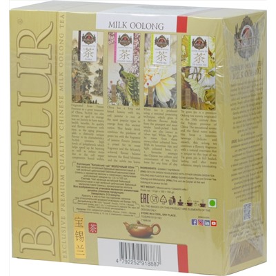 BASILUR. Китайская коллекция. Молочный улун карт.пачка, 100 пак.