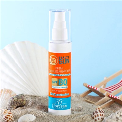 Крем солнцезащитный для лица и тела Floresan beauty sun «максимальная защита» SPF 80, 75 мл