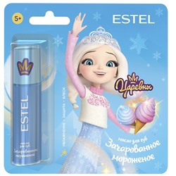 ESTEL Царевны Масло для губ "ЗАЧАРОВАННОЕ МОРОЖЕНОЕ" 13 мл