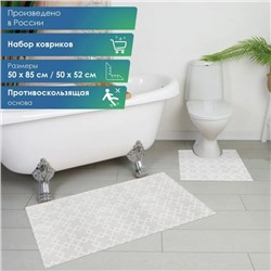Набор ковриков для ванны и туалета, 2 шт: 50×52, 50×85 см, ПВХ