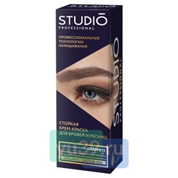 Краска STUDIO для бровей и ресниц, тон: коричневая, 50/30 мл.