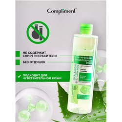 Compliment HYALURON+Aloe Vera Мицеллярная вода для умывания и снятия макияжа, 500 мл.